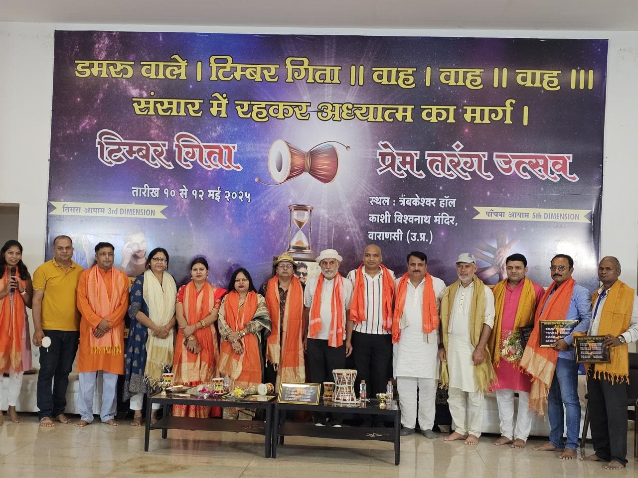 5D चेतना कार्यशाला - 5D Consciousness Workshop